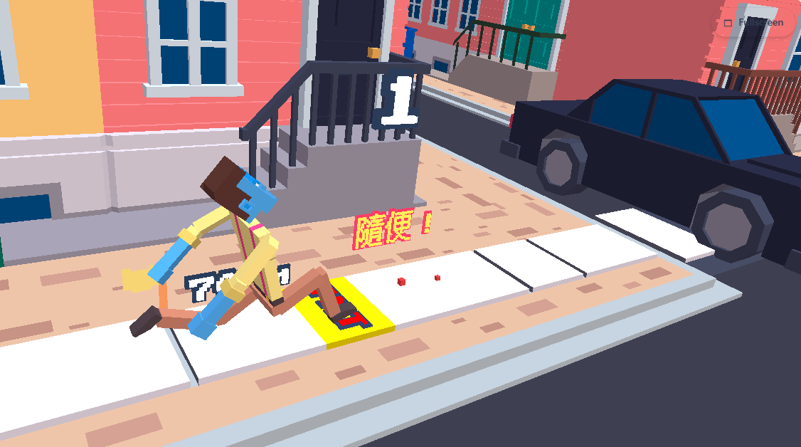 Wacky Steps gameplay screenshot showing the walking challenge